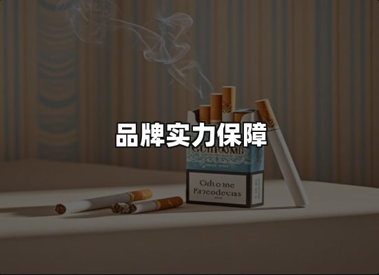专业优势